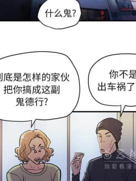 人妻幫幫忙1-24話[完結]_16-17_1097