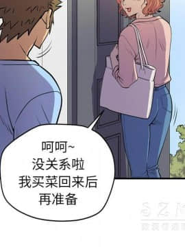 人妻幫幫忙1-24話[完結]_16-17_1093