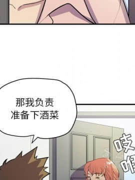 人妻幫幫忙1-24話[完結]_16-17_1092