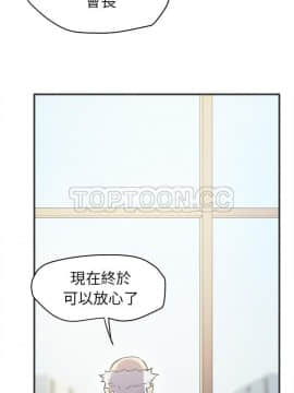 人妻幫幫忙1-24話[完結]_24_1381