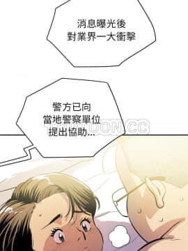 人妻幫幫忙1-24話[完結]_24_1378