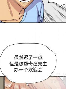 人妻幫幫忙1-24話[完結]_16-17_1090