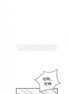 人妻幫幫忙1-24話[完結]_24_1376