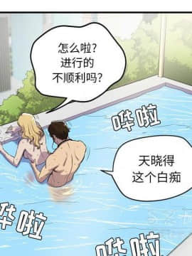 人妻幫幫忙1-24話[完結]_16-17_1083
