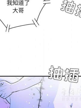 人妻幫幫忙1-24話[完結]_16-17_1078