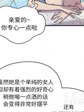 人妻幫幫忙1-24話[完結]_16-17_1076