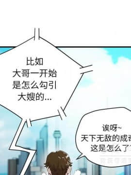 人妻幫幫忙1-24話[完結]_16-17_1073