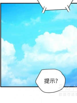 人妻幫幫忙1-24話[完結]_16-17_1072