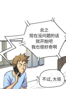人妻幫幫忙1-24話[完結]_16-17_1070