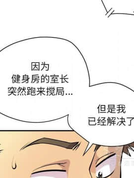 人妻幫幫忙1-24話[完結]_16-17_1068