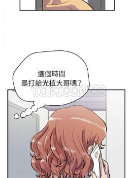 人妻幫幫忙1-24話[完結]_23_1347