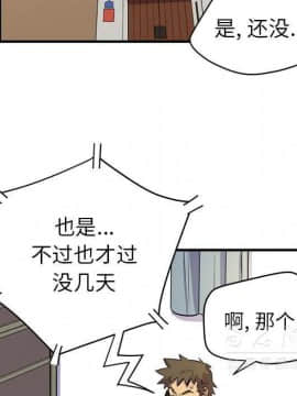 人妻幫幫忙1-24話[完結]_16-17_1065