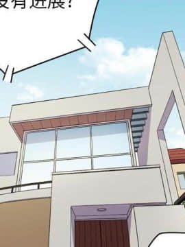 人妻幫幫忙1-24話[完結]_16-17_1064