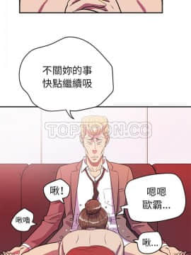 人妻幫幫忙1-24話[完結]_23_1324