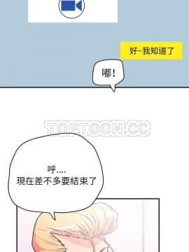 人妻幫幫忙1-24話[完結]_23_1323