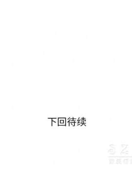 人妻幫幫忙1-24話[完結]_16-17_1060