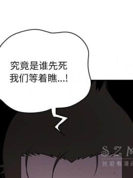 人妻幫幫忙1-24話[完結]_16-17_1058