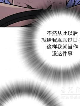 人妻幫幫忙1-24話[完結]_16-17_1055