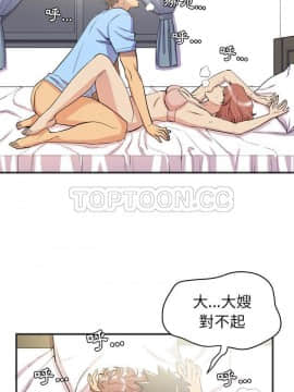 人妻幫幫忙1-24話[完結]_21-22_1316