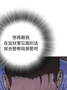人妻幫幫忙1-24話[完結]_16-17_1054