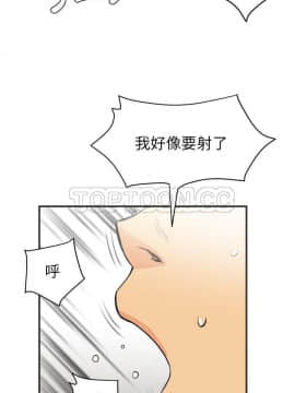 人妻幫幫忙1-24話[完結]_21-22_1312