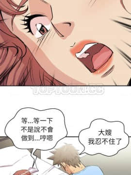 人妻幫幫忙1-24話[完結]_21-22_1305