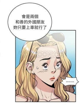 人妻幫幫忙1-24話[完結]_21-22_1296