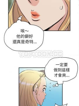 人妻幫幫忙1-24話[完結]_21-22_1294