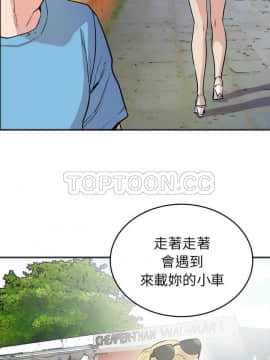 人妻幫幫忙1-24話[完結]_21-22_1293