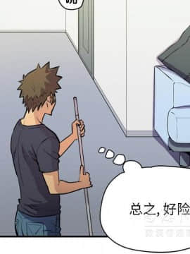 人妻幫幫忙1-24話[完結]_16-17_1048