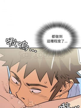人妻幫幫忙1-24話[完結]_21-22_1278