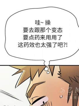 人妻幫幫忙1-24話[完結]_16-17_1046