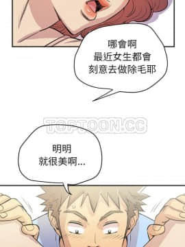 人妻幫幫忙1-24話[完結]_21-22_1268
