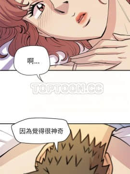 人妻幫幫忙1-24話[完結]_21-22_1266