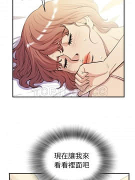 人妻幫幫忙1-24話[完結]_21-22_1263