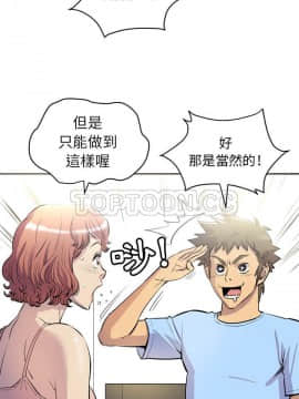 人妻幫幫忙1-24話[完結]_21-22_1260