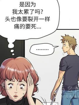 人妻幫幫忙1-24話[完結]_16-17_1044