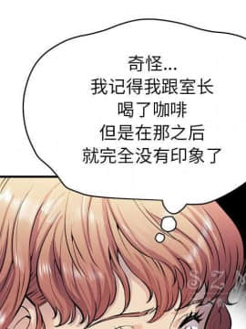 人妻幫幫忙1-24話[完結]_16-17_1042