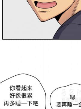 人妻幫幫忙1-24話[完結]_16-17_1040