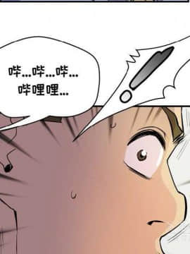 人妻幫幫忙1-24話[完結]_15_0944
