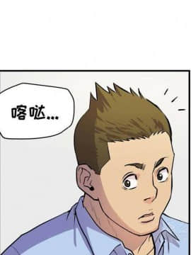 人妻幫幫忙1-24話[完結]_15_0943
