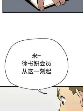 人妻幫幫忙1-24話[完結]_15_0938
