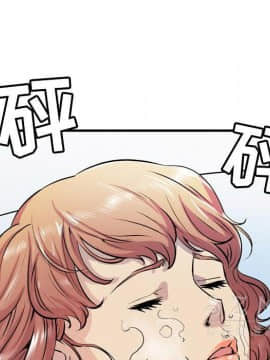 人妻幫幫忙1-24話[完結]_16-17_1026