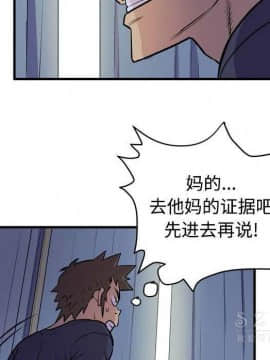 人妻幫幫忙1-24話[完結]_15_0935