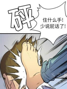 人妻幫幫忙1-24話[完結]_16-17_1023