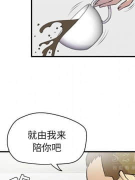 人妻幫幫忙1-24話[完結]_14_0846