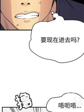 人妻幫幫忙1-24話[完結]_15_0923