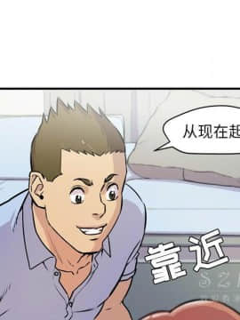 人妻幫幫忙1-24話[完結]_14_0844
