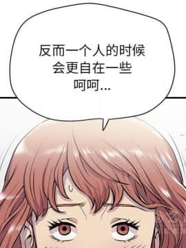 人妻幫幫忙1-24話[完結]_14_0841