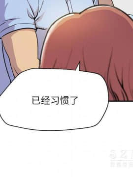 人妻幫幫忙1-24話[完結]_14_0840